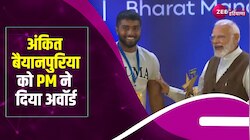 National Creators Award 2024: अंकित बैयानपुरिया को PM मोदी ने किया सम्मानित