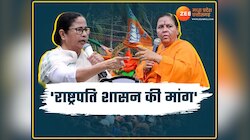 उमा भारती ने पश्चिम बंगाल में की राष्ट्रपति शासन की मांग, 'सरकार को डिसमिस किया जाए'