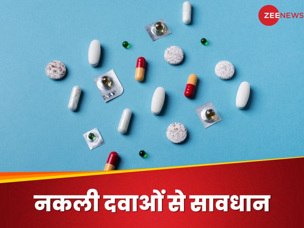 Fake Medicine: आप जो दवा खा रहे हैं वो असली है या नकली? एक्सपर्ट ने बताए पता करने के तरीके