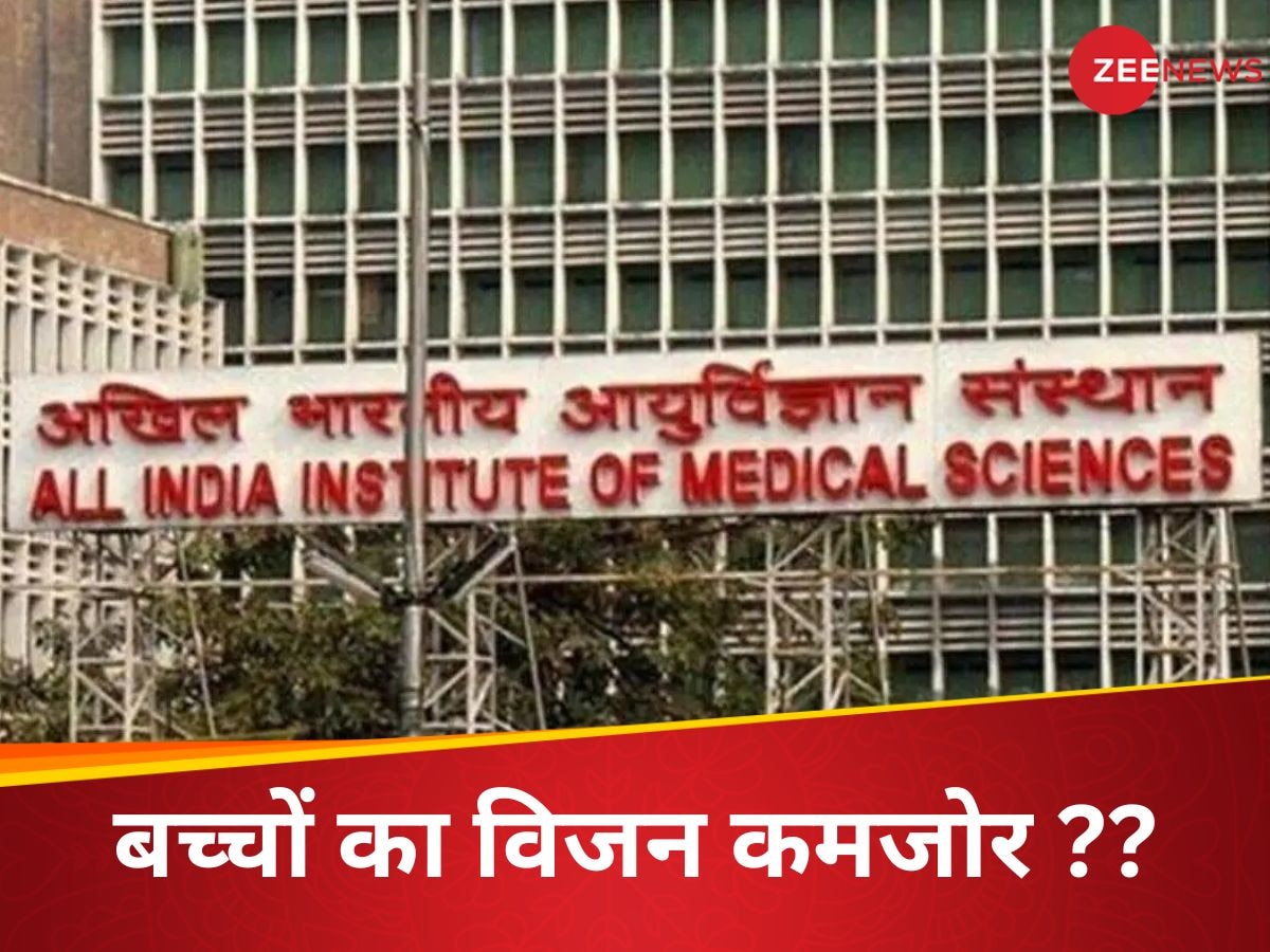 AIIMS Hospital 