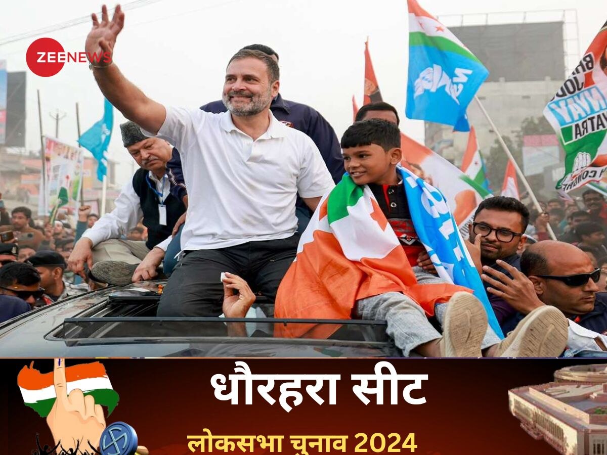 Dhaurahara Lok Sabha Election 2024: धौरहरा में सपा की चल गई साइकिल, बीजेपी की रेखा वर्मा को पछाड़ निकले आगे