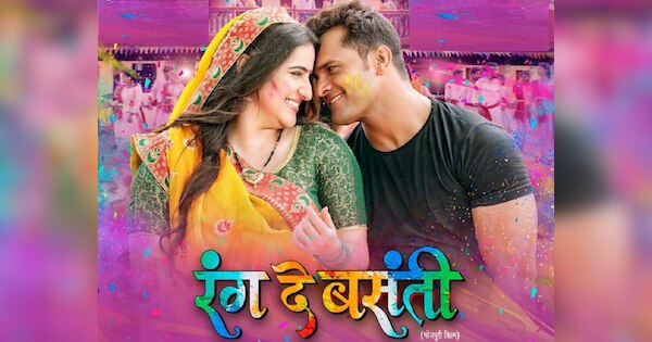 New Holi song Patro Sawarko from Khesari Lal Yadav Bhojpuri film Rang