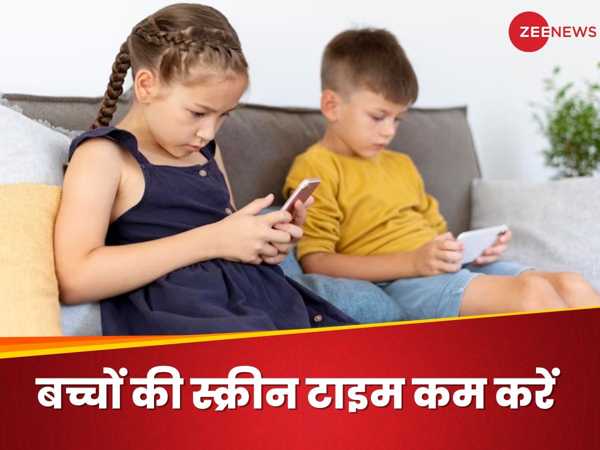 Mobile Addiction: बच्चों में बढ़ रही है ऑनलाइन गेमिंग की लत, आखिर पैरेंट्स कैसे छुड़ाएं मोबाइल एडिक्शन?