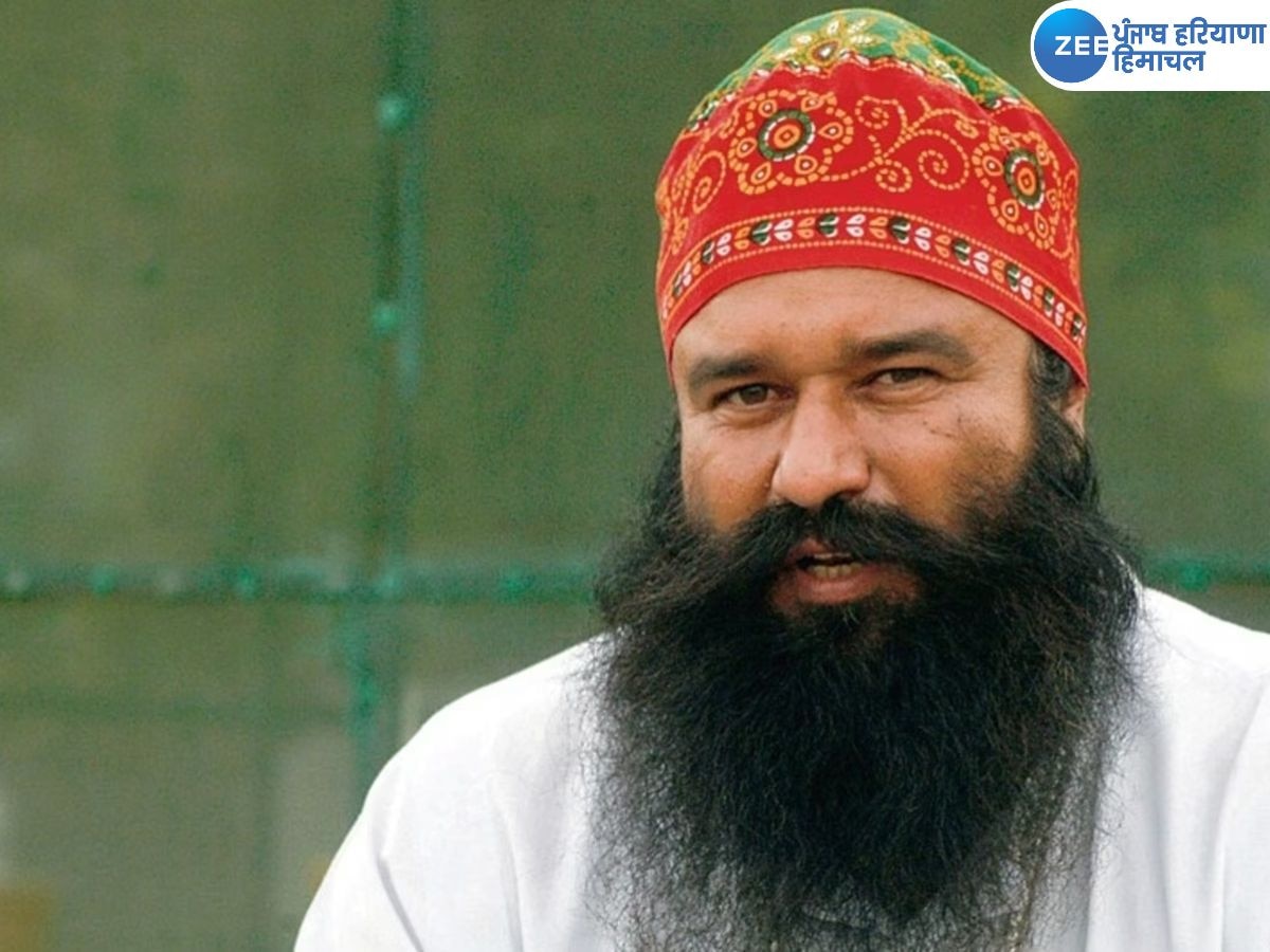 Ram Rahim Parole: ਡੇਰਾ ਸੱਚਾ ਸੌਦਾ ਮੁਖੀ ਗੁਰਮੀਤ ਰਾਮ ਰਹੀਮ ਦੀ ਅੱਜ ਜੇਲ੍ਹ 'ਚ ਹੋਵੇਗੀ ਵਾਪਸੀ! ਪੈਰੋਲ ਹੋਈ ਖ਼ਤਮ