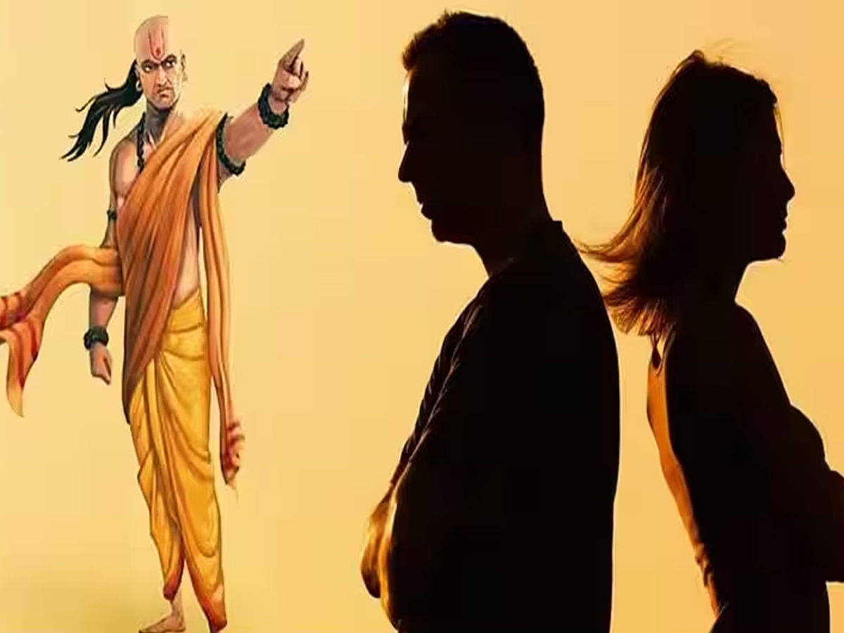 Chanakya Niti: पत्‍नी को भी नहीं बताना चाहिए ये बात, नरक बन सकती है शादीशुदा जिंदगी