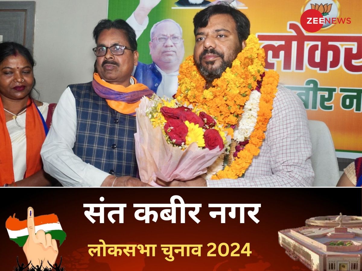 Sant Kabir Nagar Lok Sabha Election 2024: सूफी संत की धरती संत कबीर नगर में सेट हुआ सपा का समीकरण, भाजपा खाई मात.