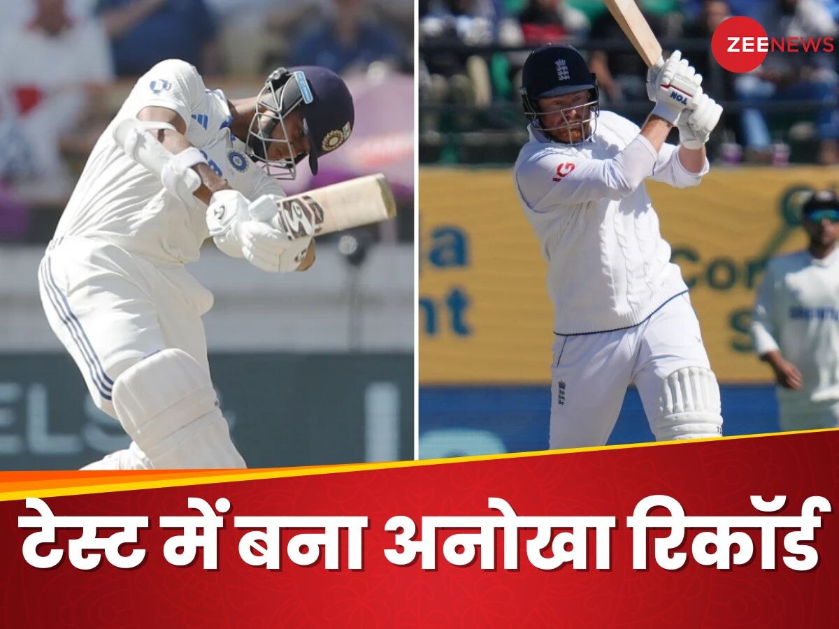 IND vs ENG Test: भारत-इंग्लैंड ने मिलकर रच दिया इतिहास, टेस्ट सीरीज में पहली बार बना छक्कों का अनोखा रिकॉर्ड