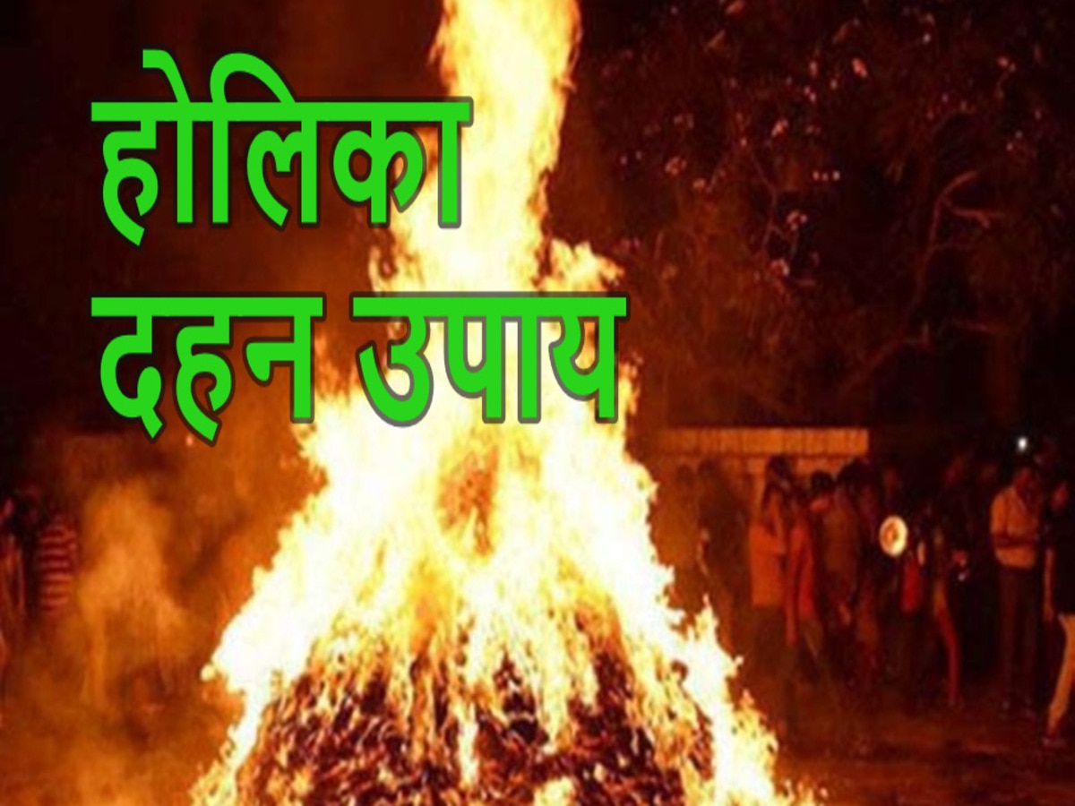 holika dahan 2024