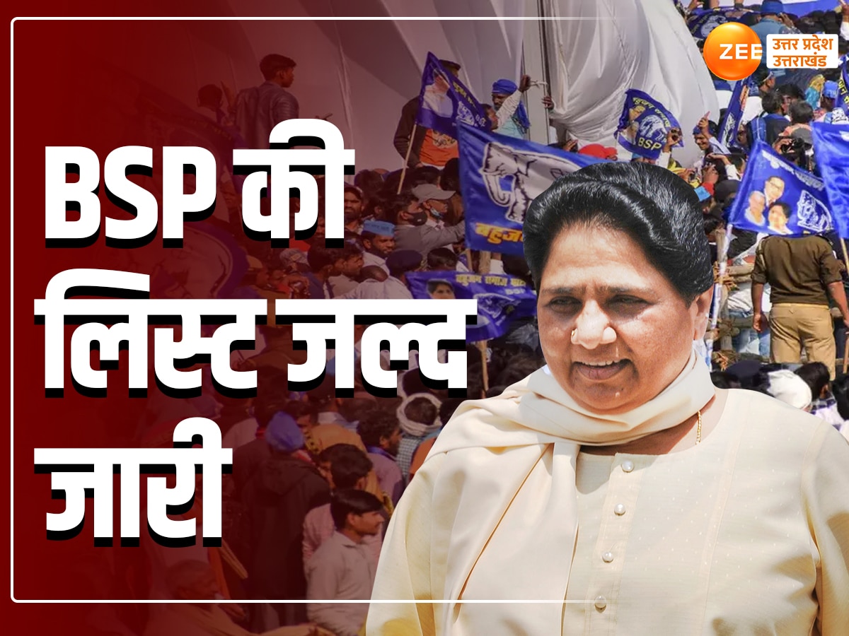 Mayawati (File Photo)