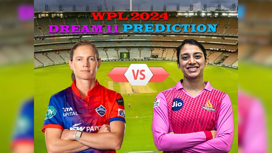 DC-W vs RCB-W  Dream 11 Prediction: ऐसे बनाएं ड्रीम11 फैंटसी टीम,जानें पिच रिपोर्ट और प्लेइंग इलेवन