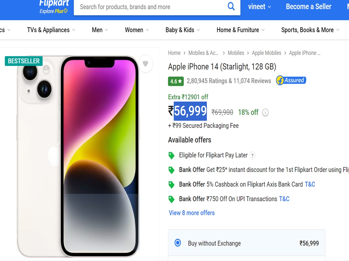  Apple iPhone 14 मिल रहा सिर्फ 56,999 रुपये खर्च करके, फ्लिपकार्ट दे है 18 परसेंट का डिस्काउंट 