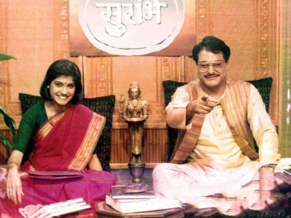 क्या आपको याद है रेणुका शहाणे का टीवी शो 'सुरभि', लिम्का बुक ऑफ रिकॉर्ड्स में भी दर्ज है नाम