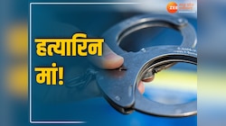 MP News: कलयुगी मां की करतूत, अपने ही बेटे को तालाब में फेंककर मार डाला