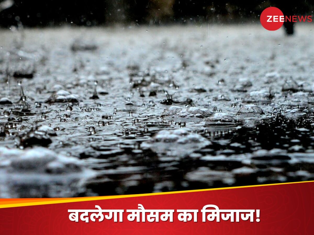 Weather Update: पंजाब टू UP बौछार के आसार, हिमाचल प्रदेश में बिछेगी बर्फ की चादर, आ गया मौसम का ताजा अपडेट