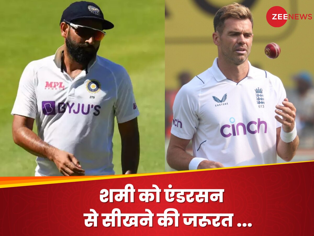 IND vs ENG: 700 विकेट लेने वाले गेंदबाज से शमी को सीखने की जरूरत, दिग्गज ने दी करियर लंबा करने की सलाह