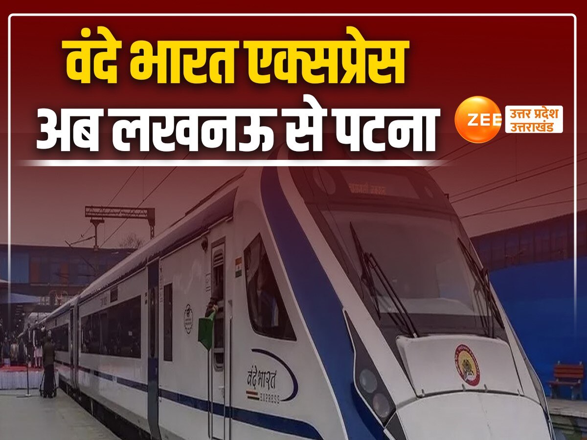 vande bharat train news