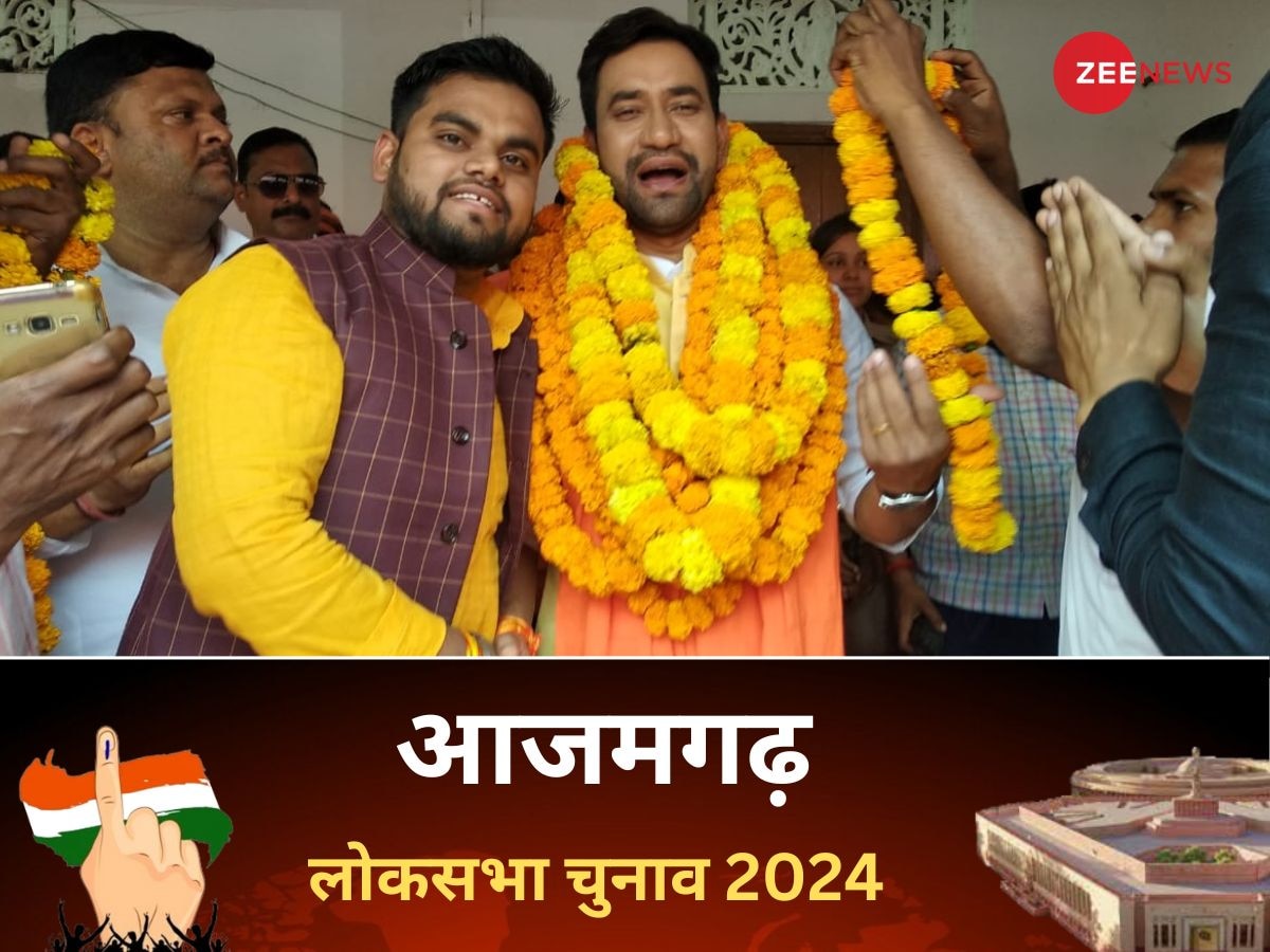 Azamgarh Lok Sabha Election 2024: आजमगढ़ में नहीं खिला कमल, सपा के दिनेश यादव ने कर दिया कमाल 