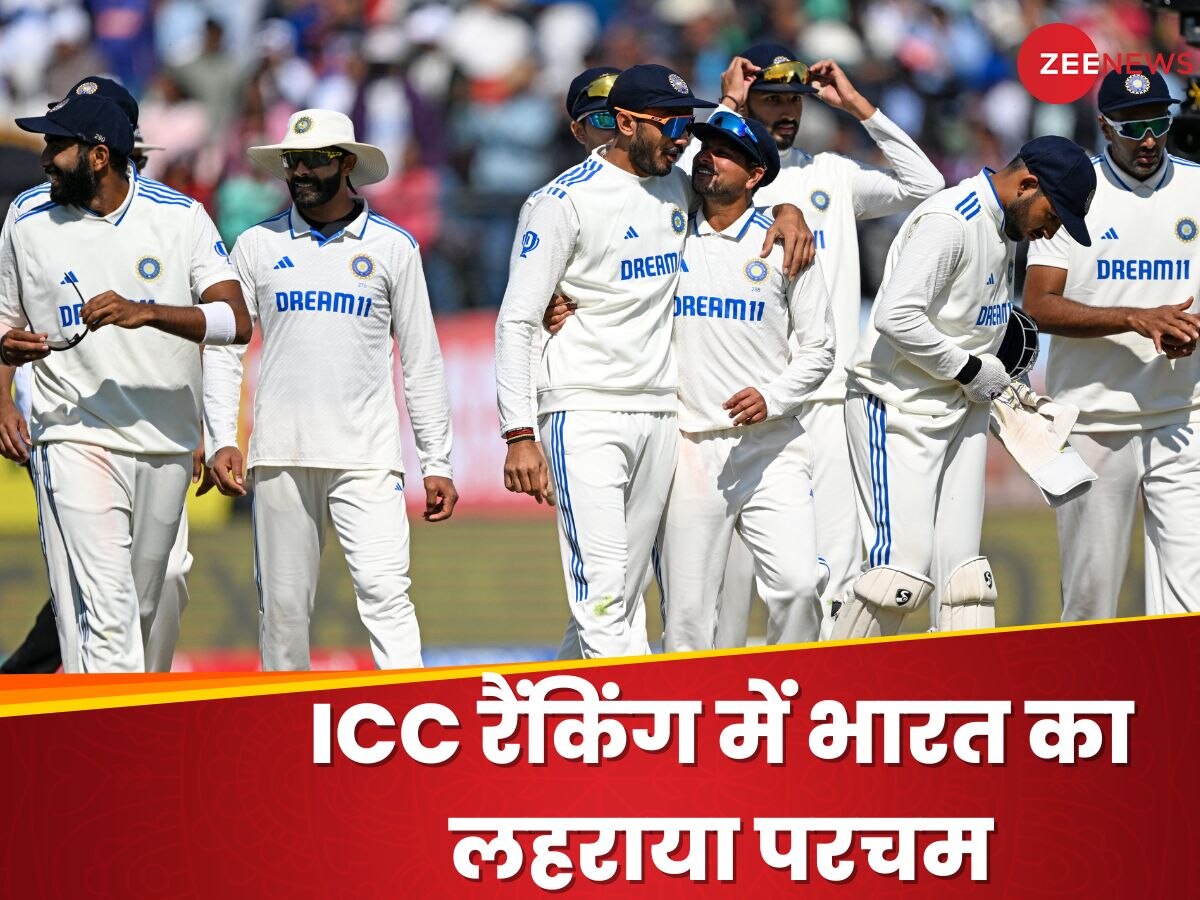 ICC Rankings: इंग्लैंड को पीटकर नंबर-1 बना भारत, तीनों फॉर्मेट में टॉप पर टीम इंडिया, देखें सभी टीमों की रैंकिंग