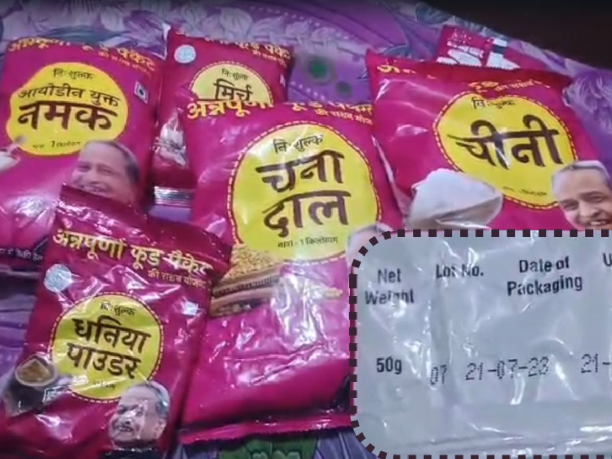 Chittorgarh News Photo of former CM Ashok Gehlot printed on packet of ...