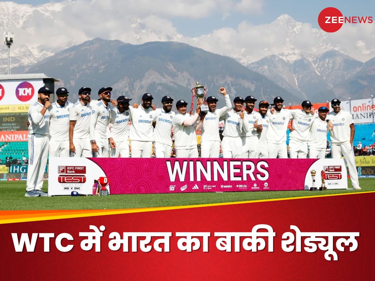 India Test Schedule: अब छह महीने बाद टेस्ट खेलेगा भारत, WTC में तीन टीमों से मुकाबला बाकी, जानें शेड्यूल
