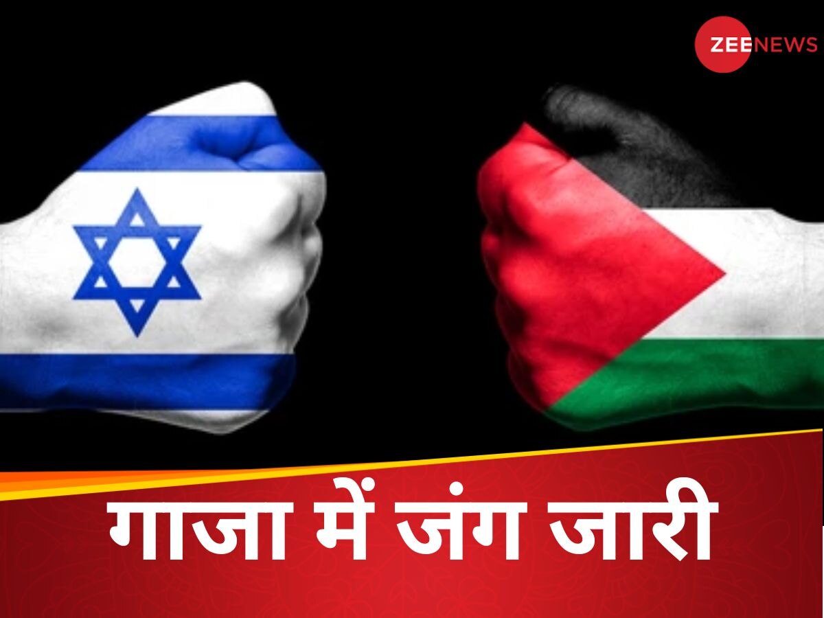 Conflict Between Palestine And Israel