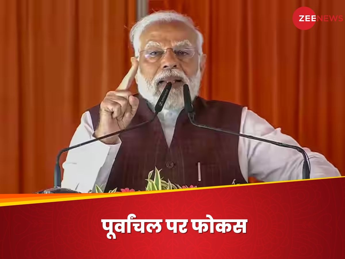 PM Modi: 'मोदी दूसरी मिट्‌टी का बना, तेज दौड़ रहा-देश को दौड़ा रहा'; आजमगढ़ में गरजे प्रधानमंत्री