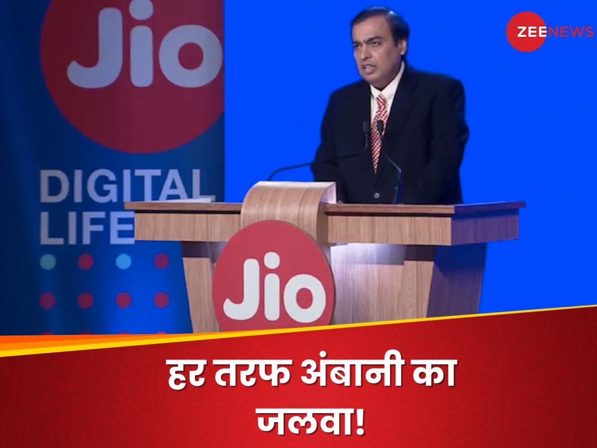 Mukesh Ambani Jio: Phonepe-Paytm की बढ़ सकती हैं मुश्किलें, UPI पेमेंट में भी होगा जियो का कब्जा!