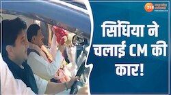 VIDEO: सिंधिया ने थामी CM की कार की स्टेयरिंग, पीछे बैठे राज्यपाल और तोमर