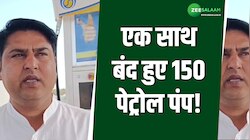 Rajasthan: एक साथ बंद हुए झुंझुनूं के 150 पेट्रोल पंप, वजह है काफी हैरान करने वाली!