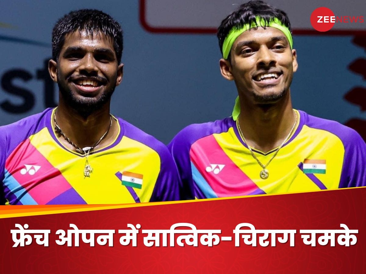 Badminton: सात्विकसाईराज रंकीरेड्डी और चिराग शेट्टी ने किया कमाल, फ्रेंच ओपन के फाइनल में बनाई जगह