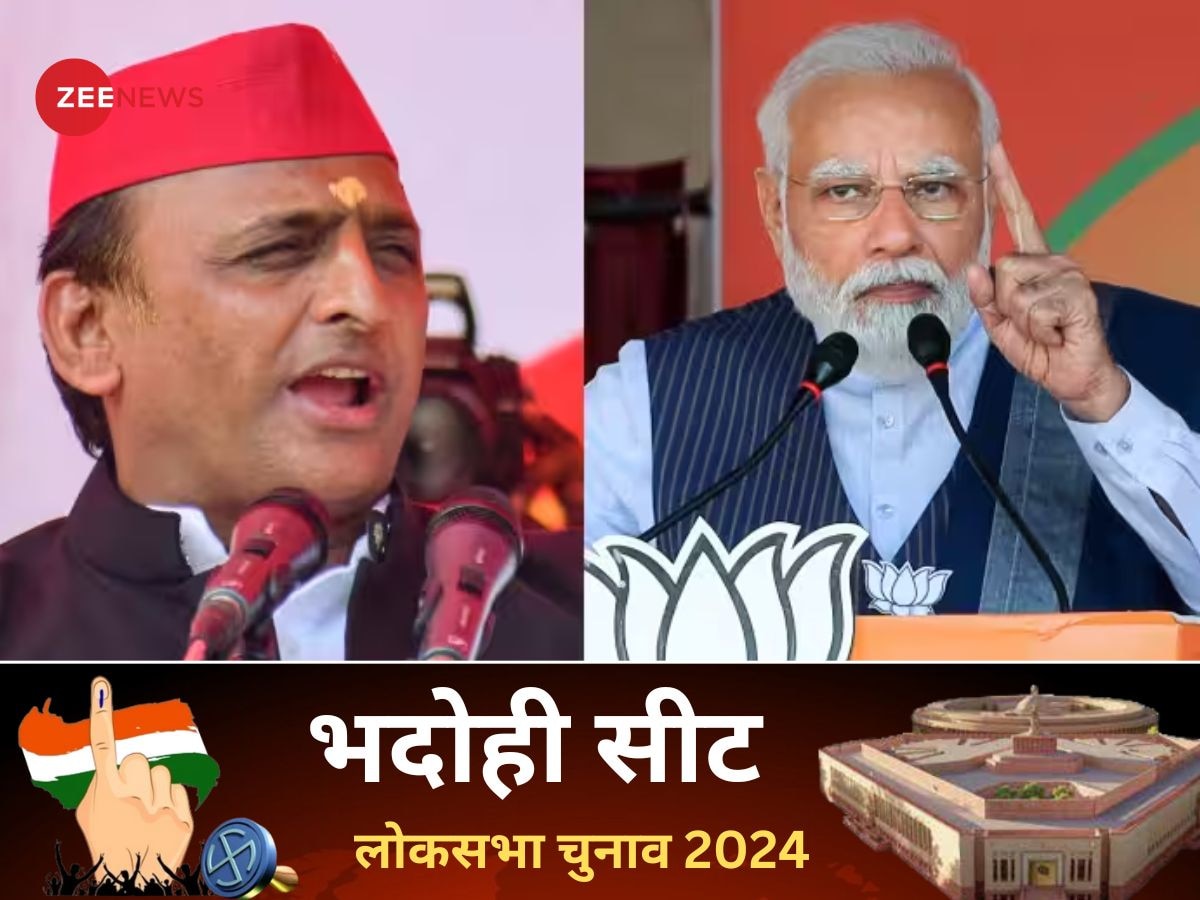 भदोही लोकसभा चुनाव 2024:क्‍या बीजेपी के विजय रथ रहा बरक़रार, अन्य दलों ने खायी मात 