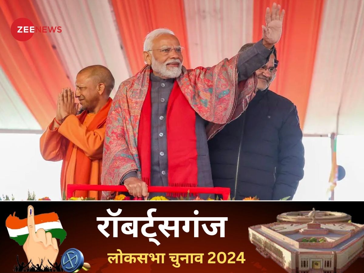 रॉबर्ट्सगंज लोकसभा चुनाव 2024: NDA का किला बन चुकी सीट पर सपा-कांग्रेस के गठबंधन ने दी टक्कर, नतीजे आये सामने 