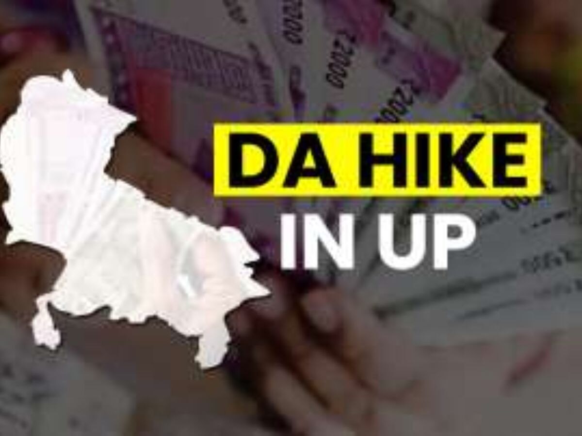 DA Hike in UP