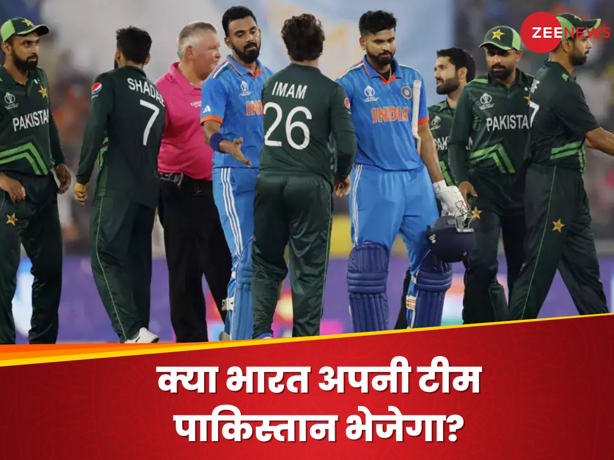 Champions Trophy 2025: क्या भारत अपनी टीम पाकिस्तान भेजेगा? चैंपियंस ट्रॉफी की मेजबानी को लेकर टेंशन में PCB