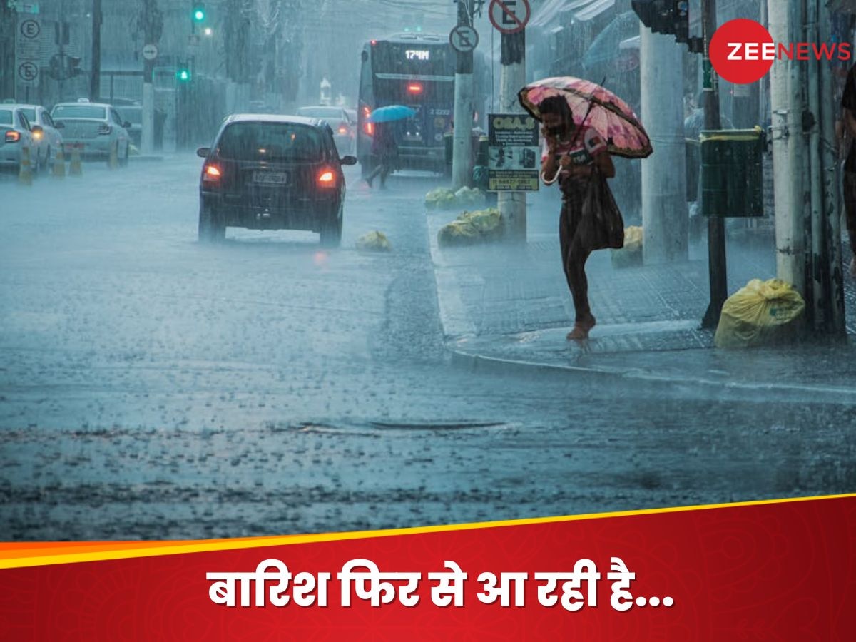 Weather Update: बढ़ती गर्मी के बीच बारिश लेगी यू टर्न! अगले 4 दिन में होगी झमाझम बरसात, मौसम का अलर्ट