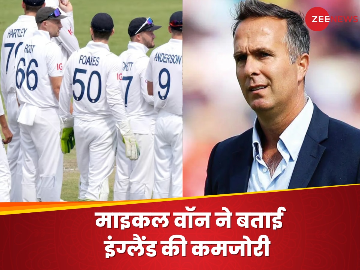 IND vs ENG: भारत के खिलाफ टेस्ट सीरीज क्यों हारा इंग्लैंड? माइकल वॉन ने बताई सबसे बड़ी कमजोरी