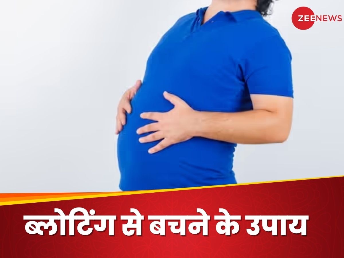 Bloating: पेट फूलने से हो रहे हैं परेशान, इस न्यूट्रीशनिस्ट बताया कि ब्लोटिंग से कैसे बचें