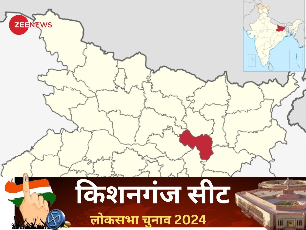 Khagaria Lok Sabha Election 2024: खगड़िया लोकसभा में हैट्रिक लगाएंगे महबूब अली कैसर या बदलेगा नतीजा? यादव बहुल सीट पर पेचीदा समीकरण