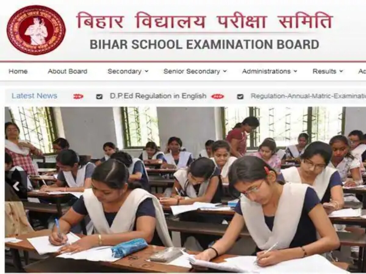 Bihar Board 12th Class: पिछले 6 साल में कैसा रहा है बिहार बोर्ड 12वीं का ओवरऑल पास पर्सेंटेज?