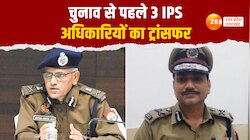 UP IPS Transfer: वाराणसी के पुलिस कमिश्‍नर बने मोहित अग्रवाल, 3 अफसरों का ट्रांसफर