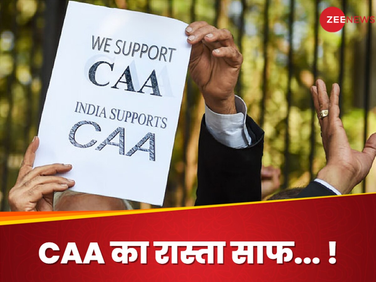 Caa Notification CAA Notification possible today Modi government can take big decision ...