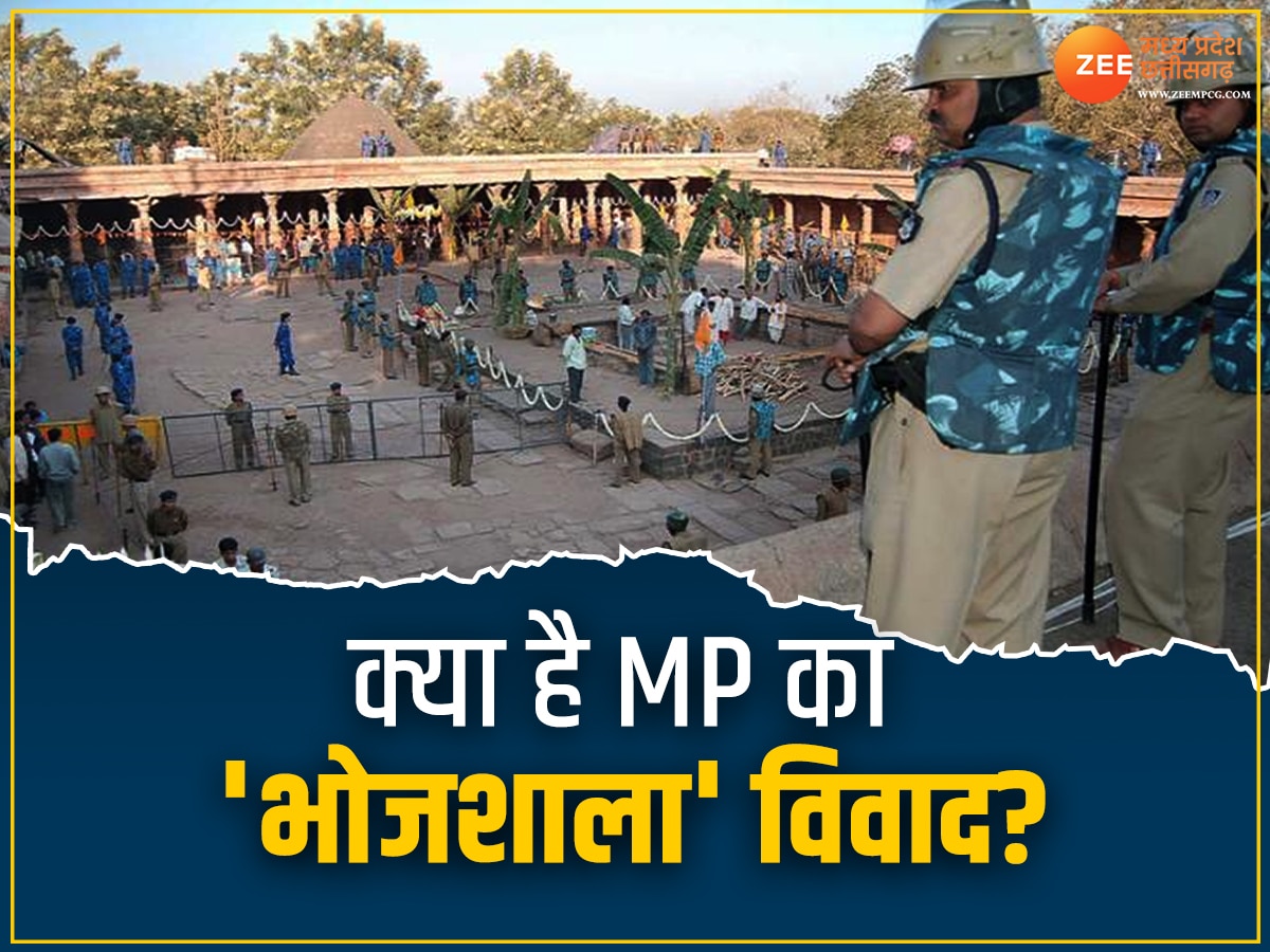 क्यों 'धार भोजशाला' को कहा जाता है MP की काशी-अयोध्या, जानिए क्या है पूरा विवाद?