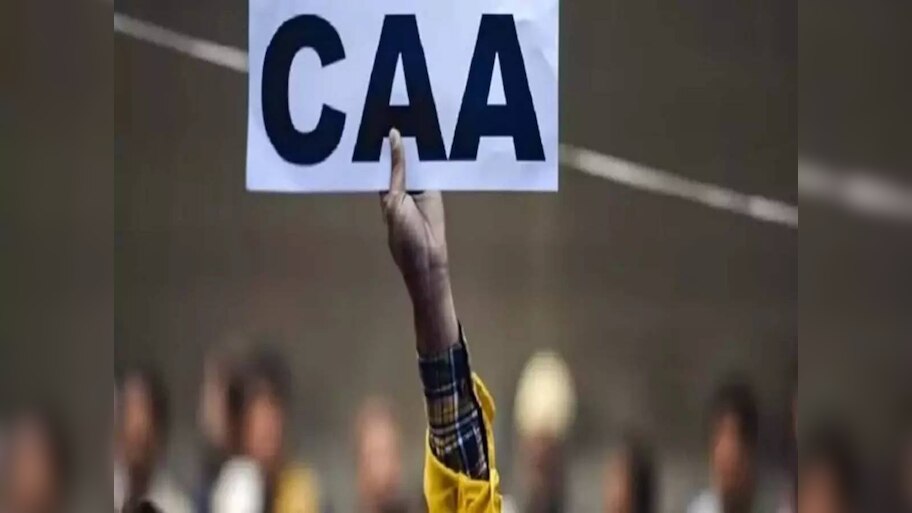 असम में CAA के खिलाफ आंदोलन तेज करेगा AASU; कहा- कानून की वापसी तक जारी रहेगा विरोध