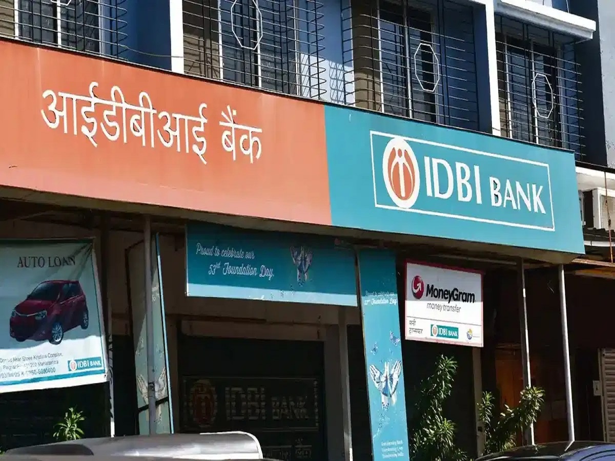  IDBI बैंक का स्पेशल एफडी  