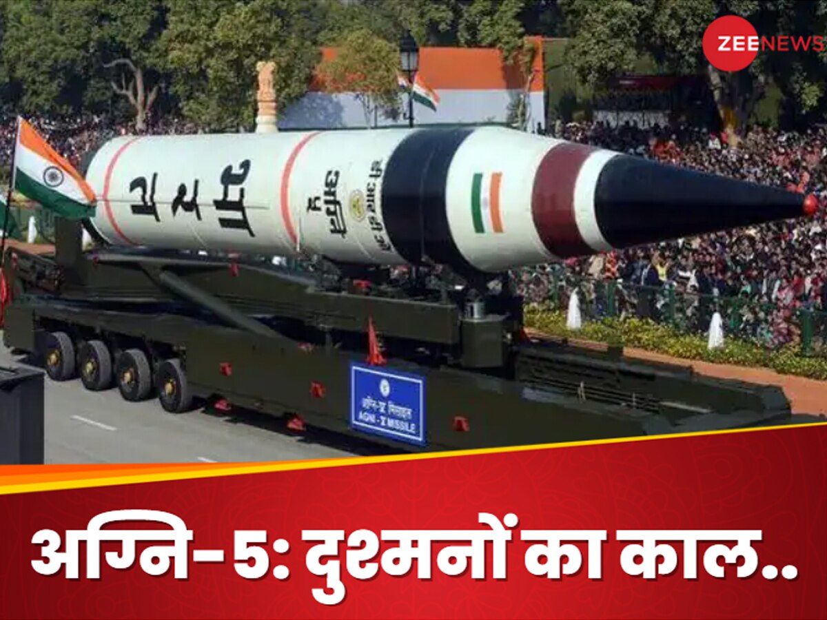 Agni-5: अग्नि-5 मिसाइल का सफल परीक्षण, पीएम मोदी ने DRDO को दी बधाई, बोले-वैज्ञानिकों पर गर्व