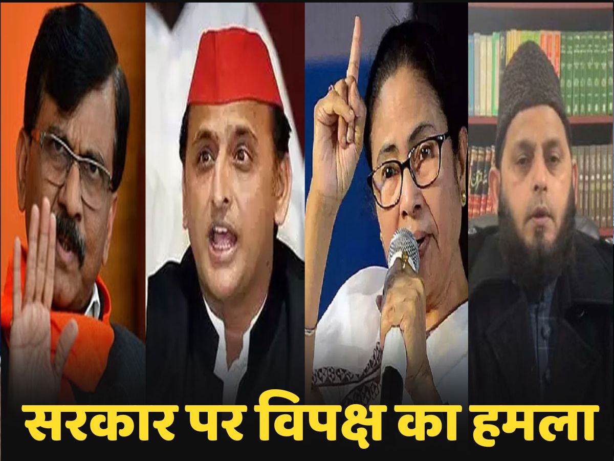 "CAA लागू होने से न डरें मुसलमान"; विपक्ष ने याद दिलाया 370 हटाने के बाद ब्राह्मणों का हाल "CAA लागू होने से न डरें मुसलमान"; विपक्ष ने याद दिलाया 370 हटाने के बाद ब्राह्मणों का हाल