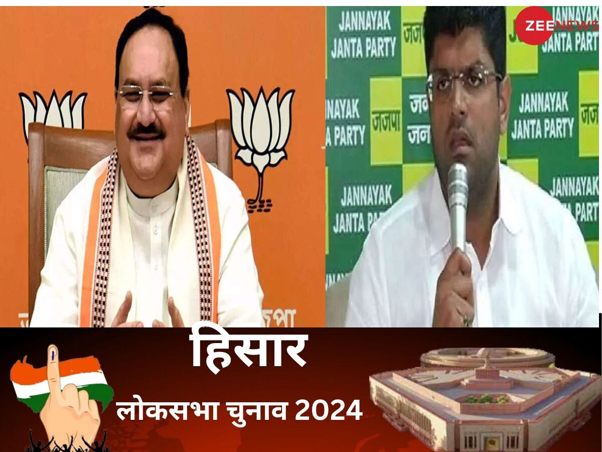 Hisar Lok Sabha Election 2024: हिसार में संशय में BJP तो मुश्किल में कांग्रेस, जाटलैंड की इस सीट पर JJP-INLD ने बढ़ाई टेंशन
