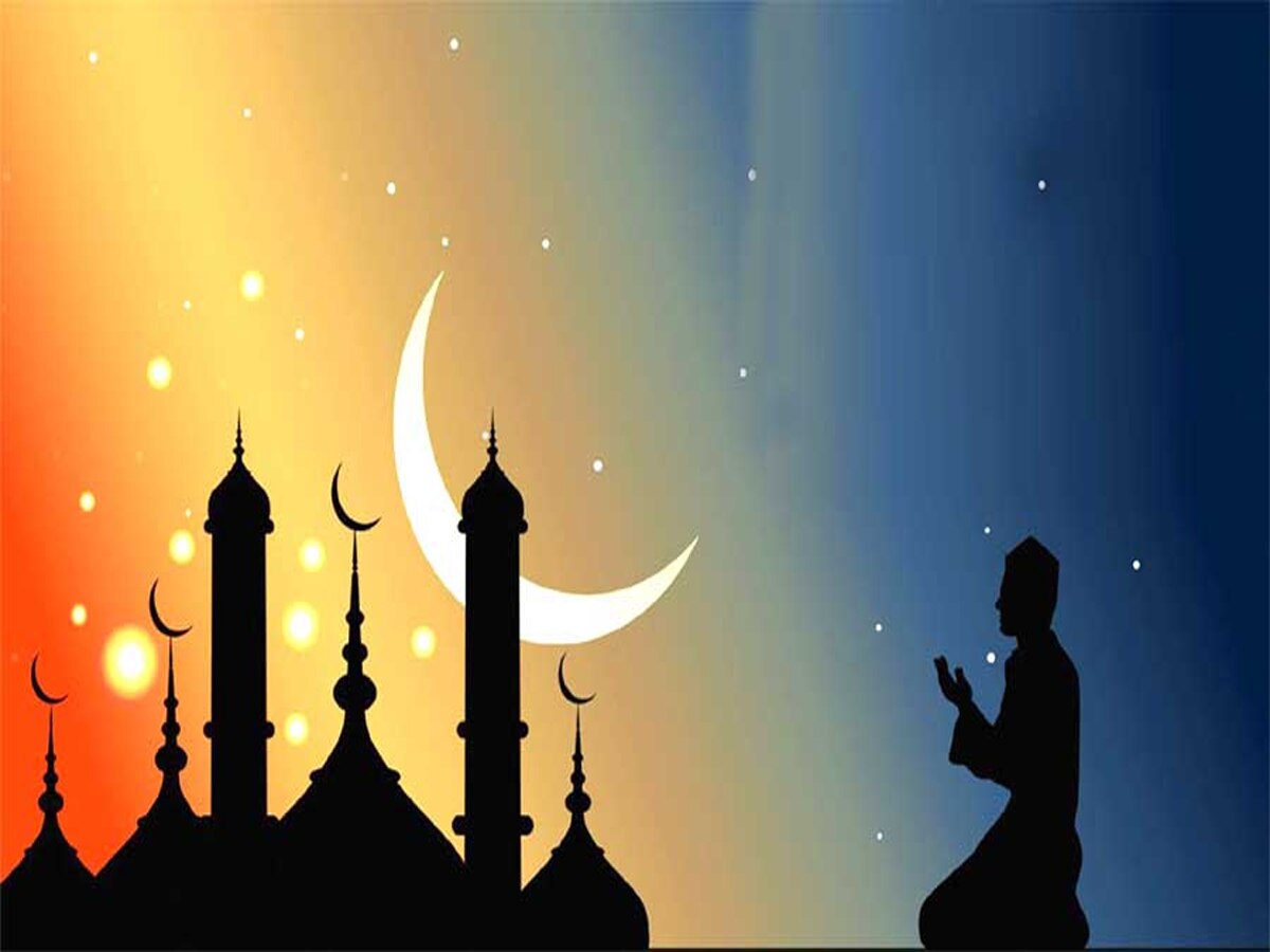 Ramzan: देश में पाक रमजान महीने के चांद का दीदार, 12 मार्च मंगलवार को पहला रोजा