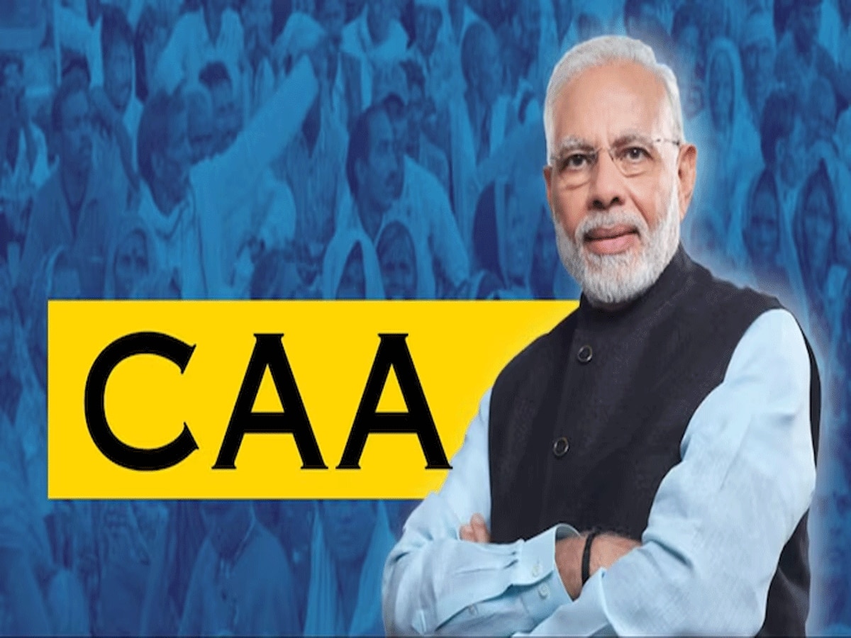 CAA Rules in India: बिना दस्तावेजों के इन लोगों को मिलेगी नागरिकता, वेब पोर्टल पर 'ऑनलाइन मोड' पर होगा आवेदन