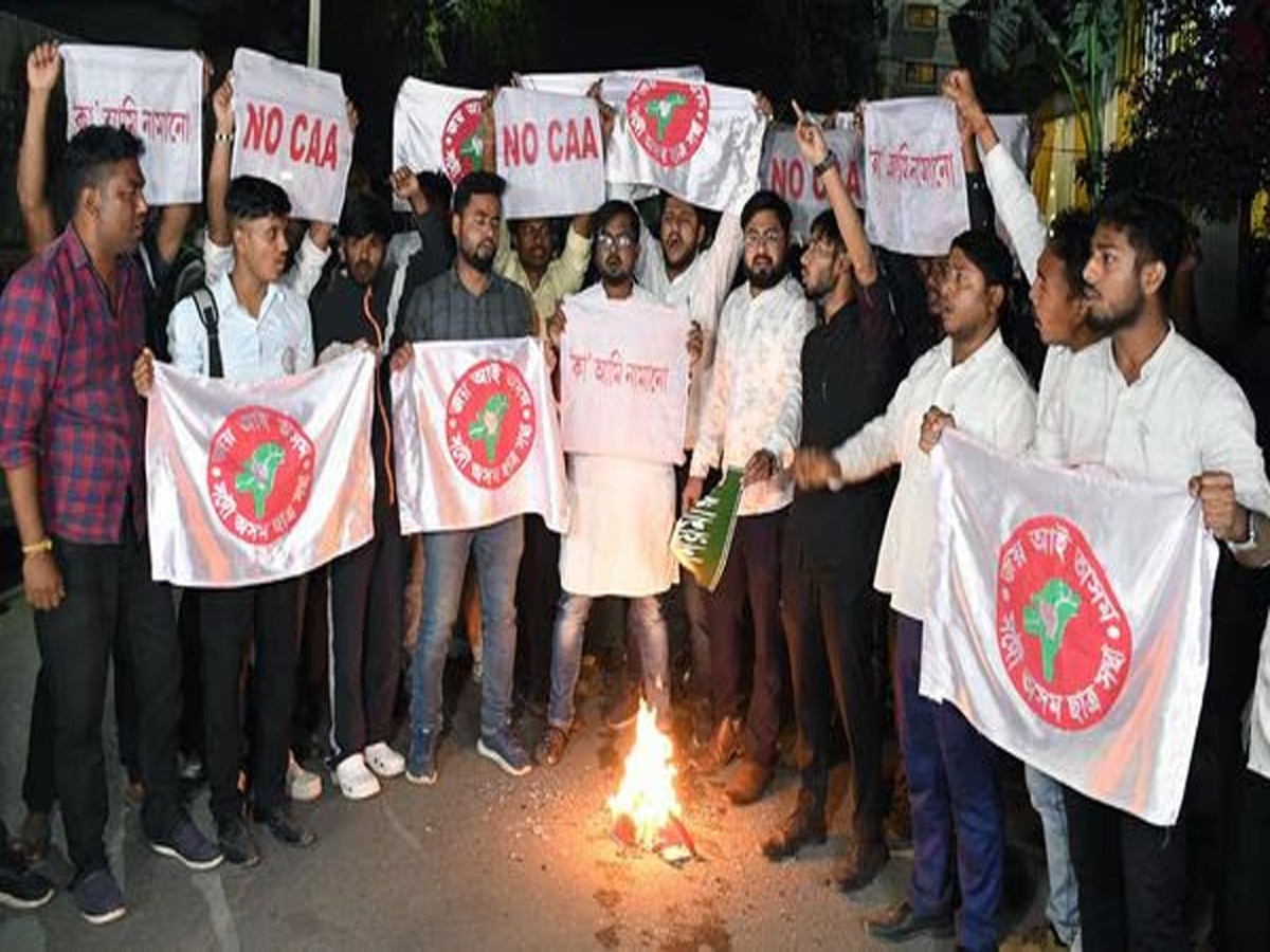 CAA Assam Protest: असम में हुआ हड़ताल का ऐलान, सीएए की जलाई कॉपियां